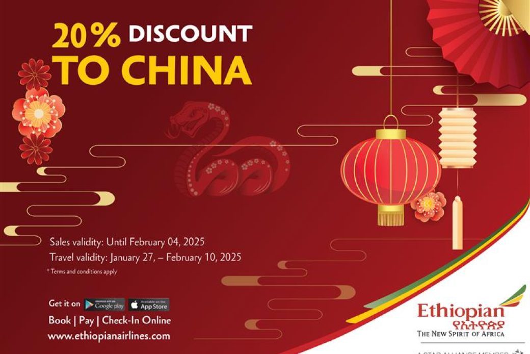 Chinese New year discount- DAR-0125-01