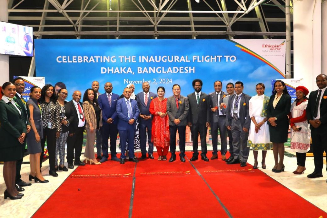 Ethiopian Airlines Dhaka F