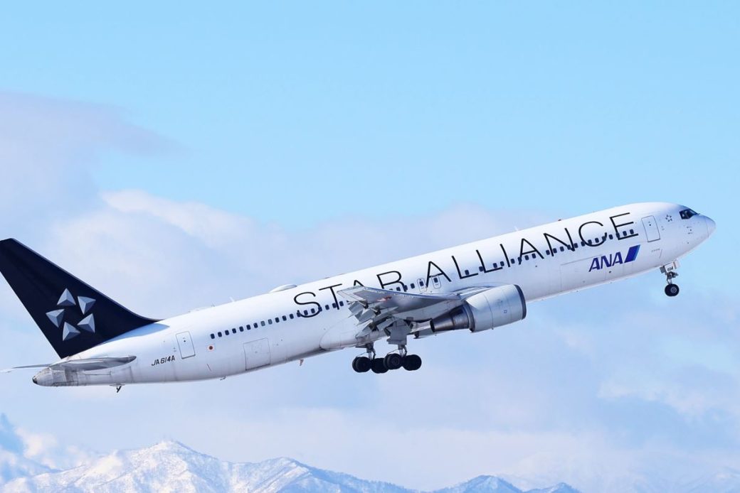 Star Alliance ANA