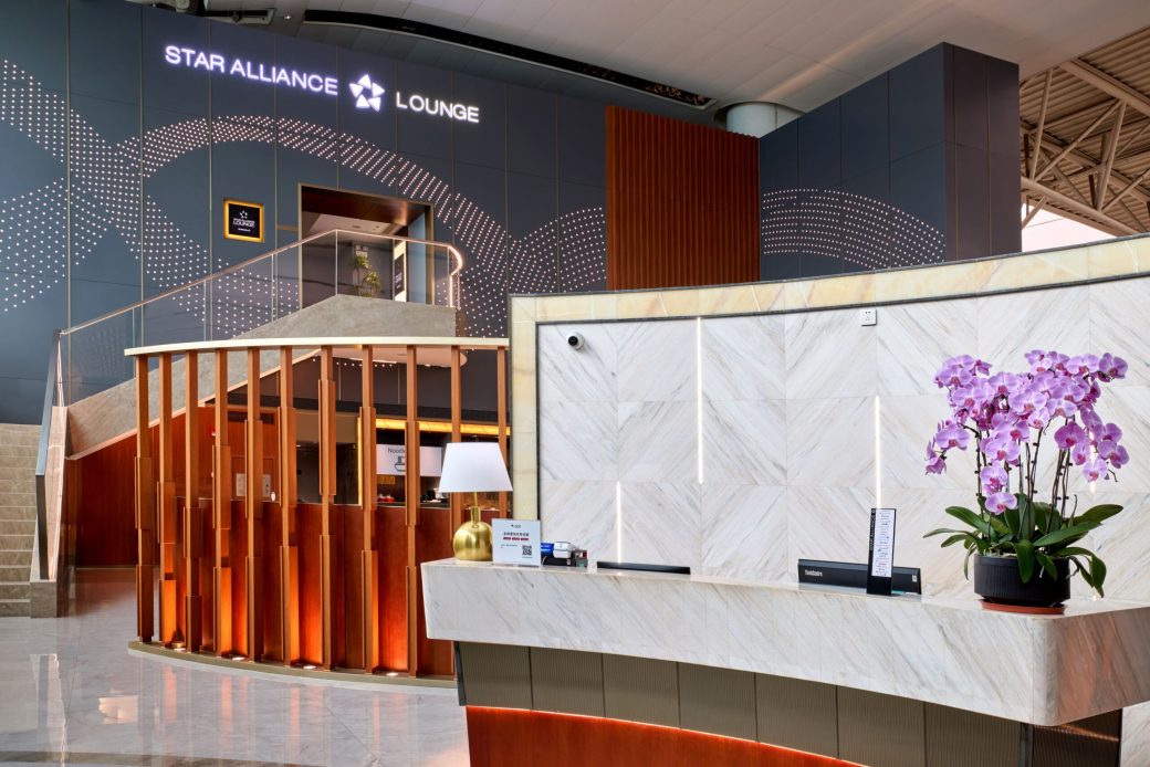 Star Alliance Lounge - CAN 2